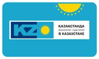 Знак «Қазақстанда жасалған — Сделано в Казахстане»