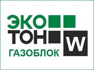 Экотон — завод газоблока