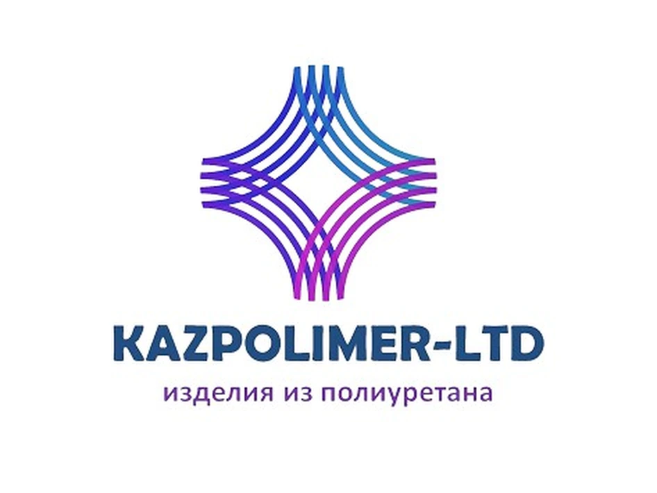 Товарный знак KAZPOLIMER-LTD — комбинированный знак: фирменный ромб и название компании